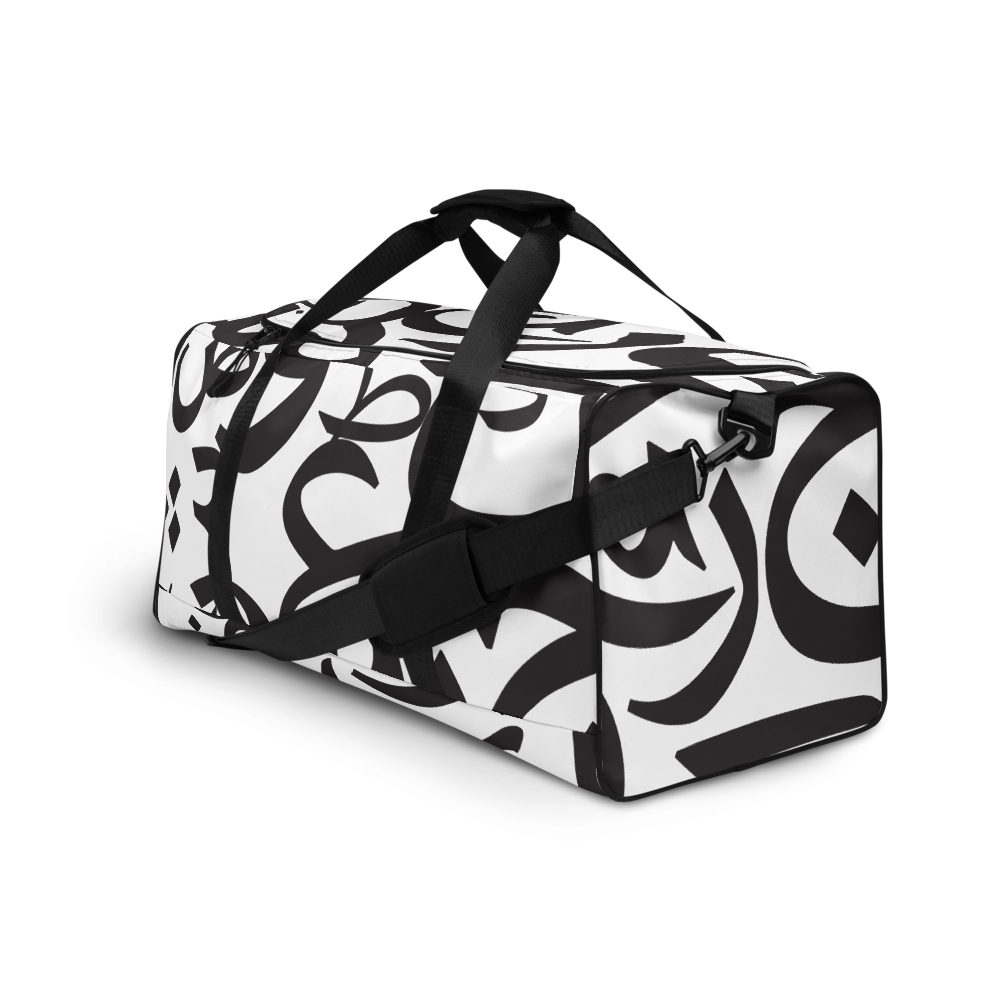 Arabic Letters | Duffle Bag
