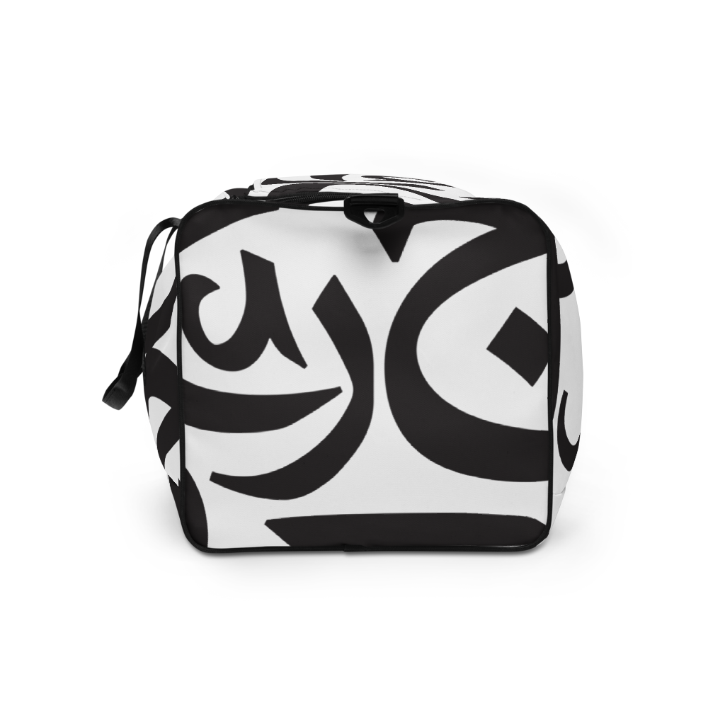 Arabic Letters | Duffle Bag
