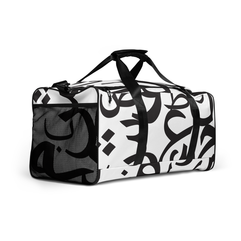 Arabic Letters | Duffle Bag