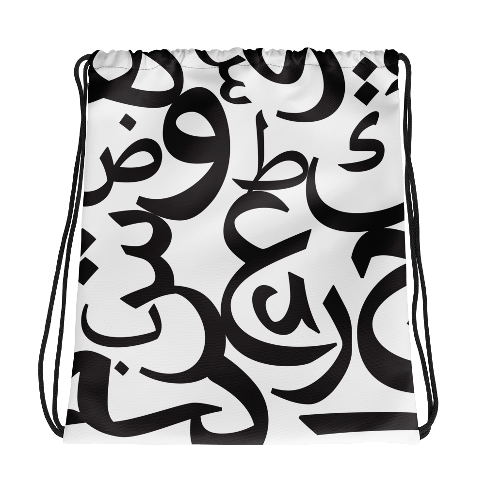 Arabic Letters | Drawstring Bag