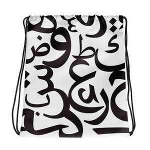 Arabic Letters | Drawstring Bag
