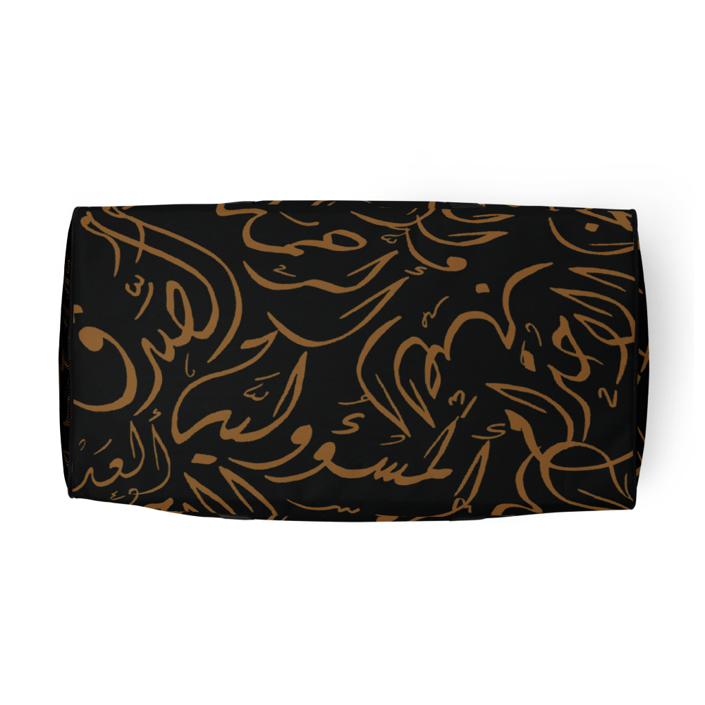 Arabic Calligraphy Golden and Black Text | Duffle Bag