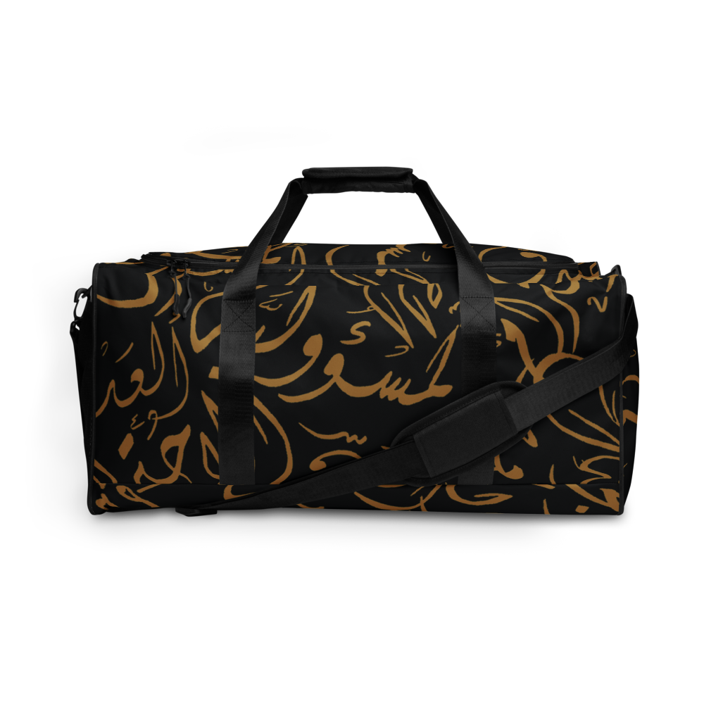 Arabic Calligraphy Golden and Black Text | Duffle Bag
