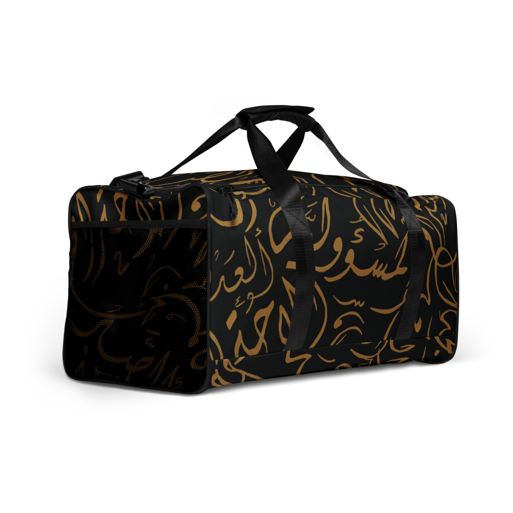 Arabic Calligraphy Golden and Black Text | Duffle Bag