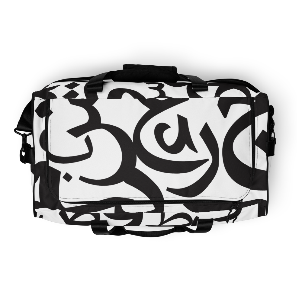 Arabic Letters | Duffle Bag