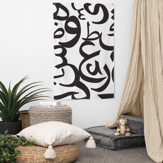 Arabic Letters | Flag