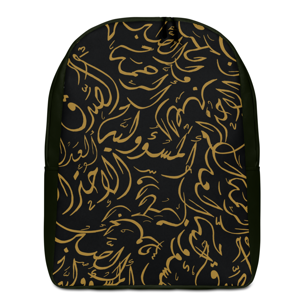 Arabic Calligraphy Golden and Black Text | Minimalist Backpack