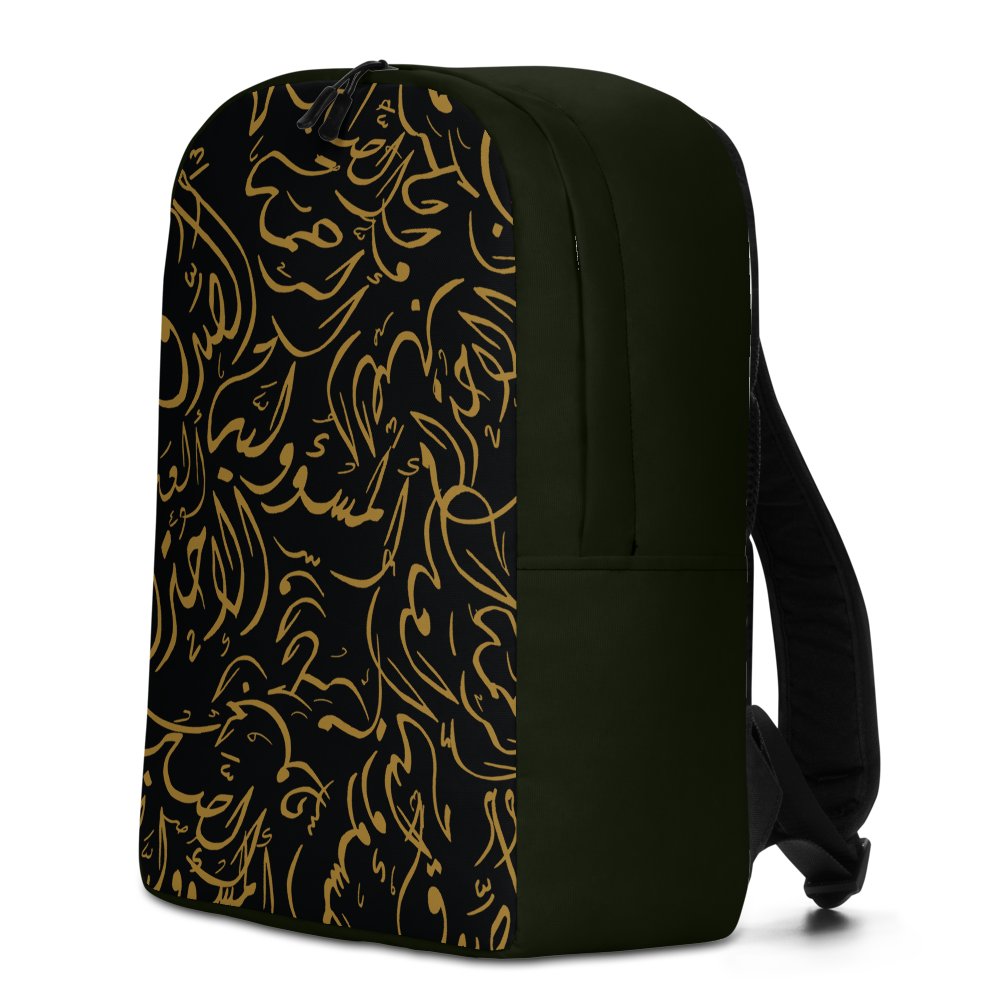 Arabic Calligraphy Golden and Black Text | Minimalist Backpack