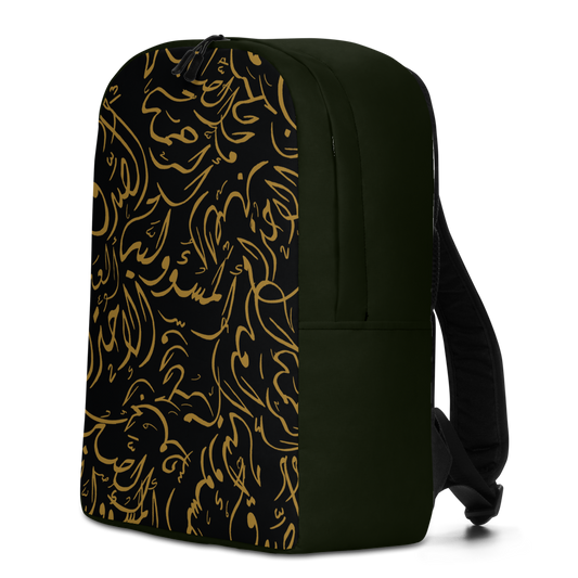 Arabic Calligraphy Golden and Black Text | Minimalist Backpack