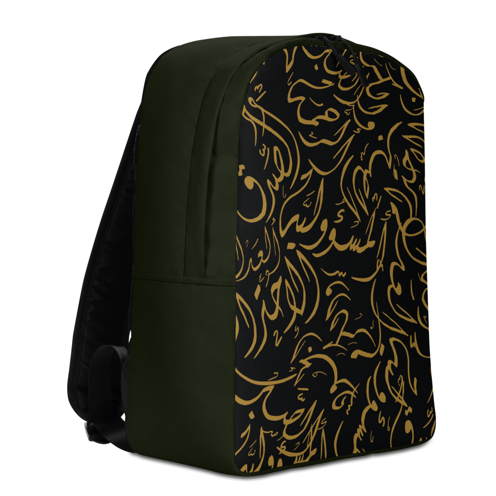 Arabic Calligraphy Golden and Black Text | Minimalist Backpack