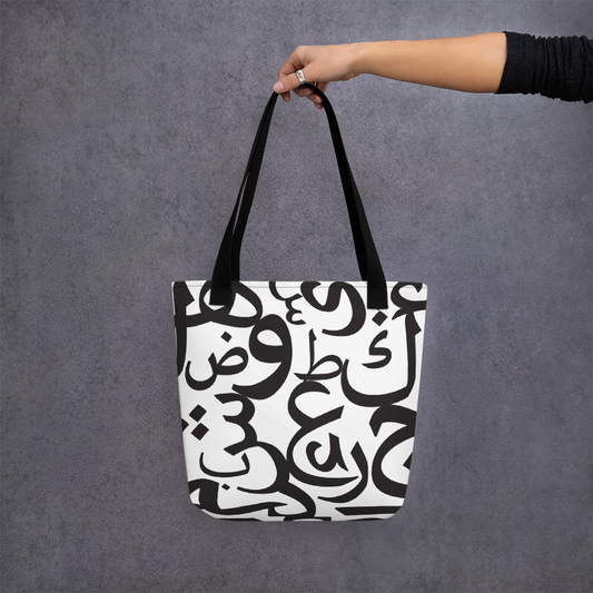 Arabic Letters | Tote Bag