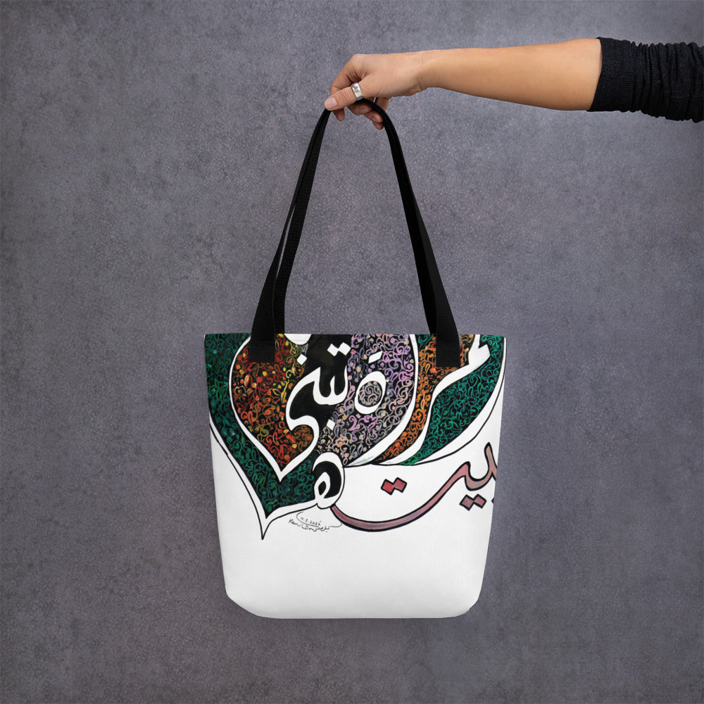 Letters of Identity | Tote Bag