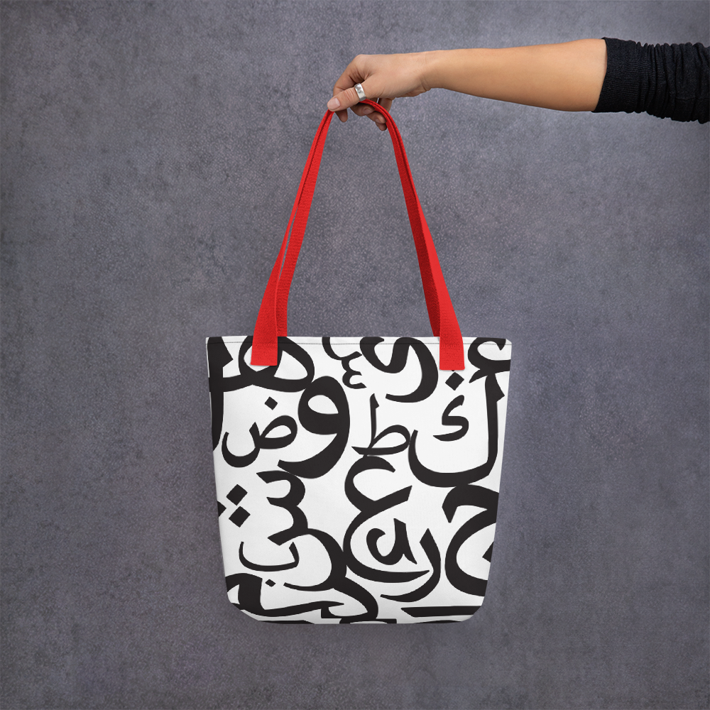 Arabic Letters | Tote Bag