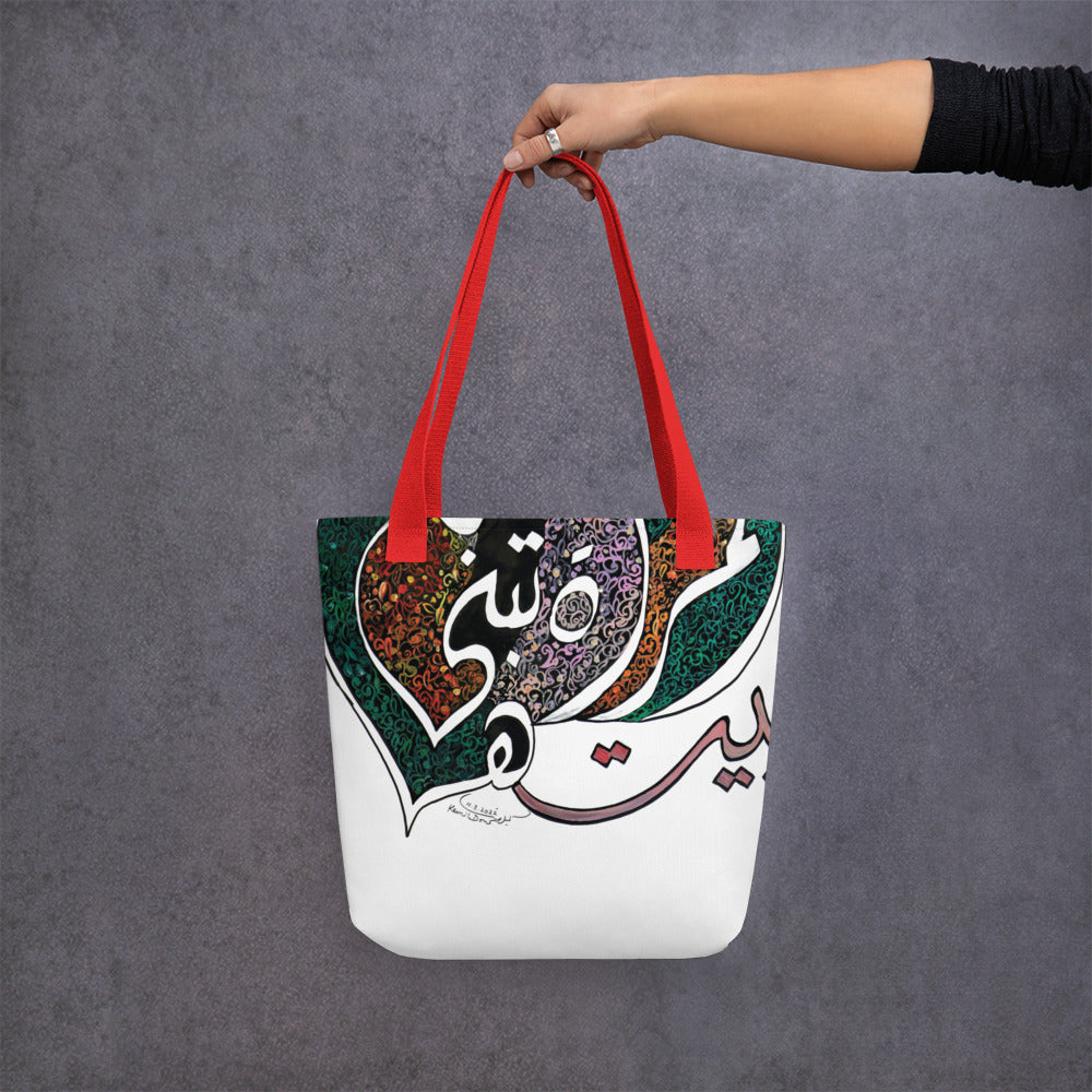 Letters of Identity | Tote Bag