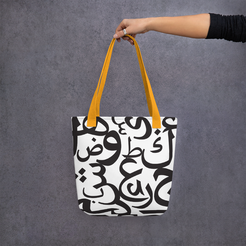 Arabic Letters | Tote Bag