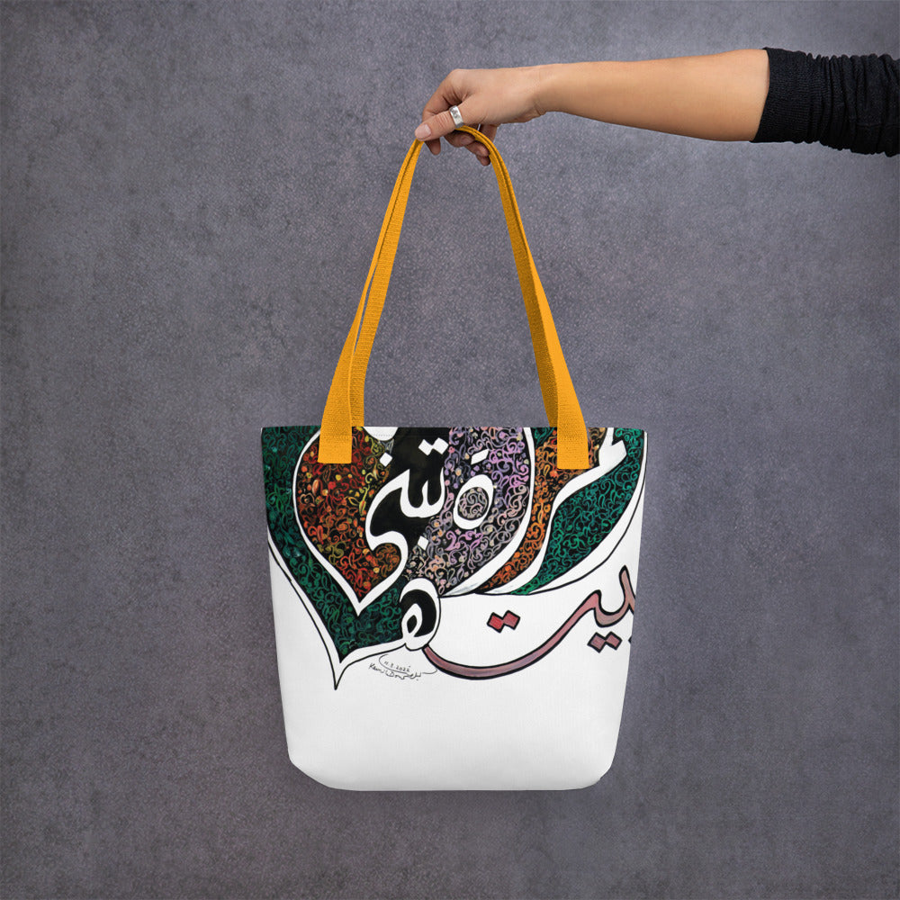 Letters of Identity | Tote Bag