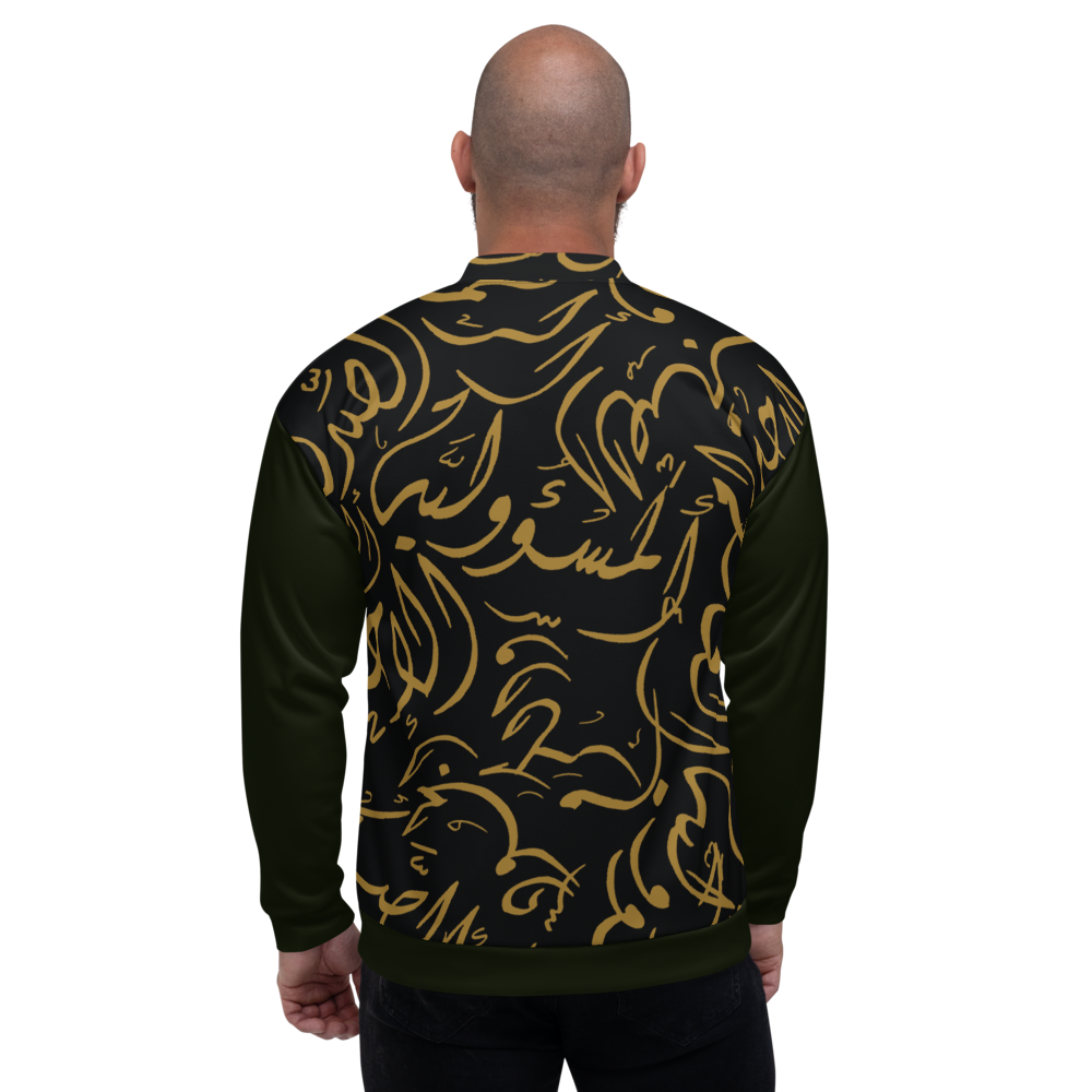 Arabic Calligraphy Golden and Black Text | Bomber Jacket