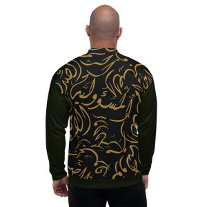 Arabic Calligraphy Golden and Black Text | Bomber Jacket