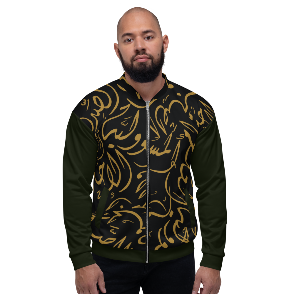 Arabic Calligraphy Golden and Black Text | Bomber Jacket