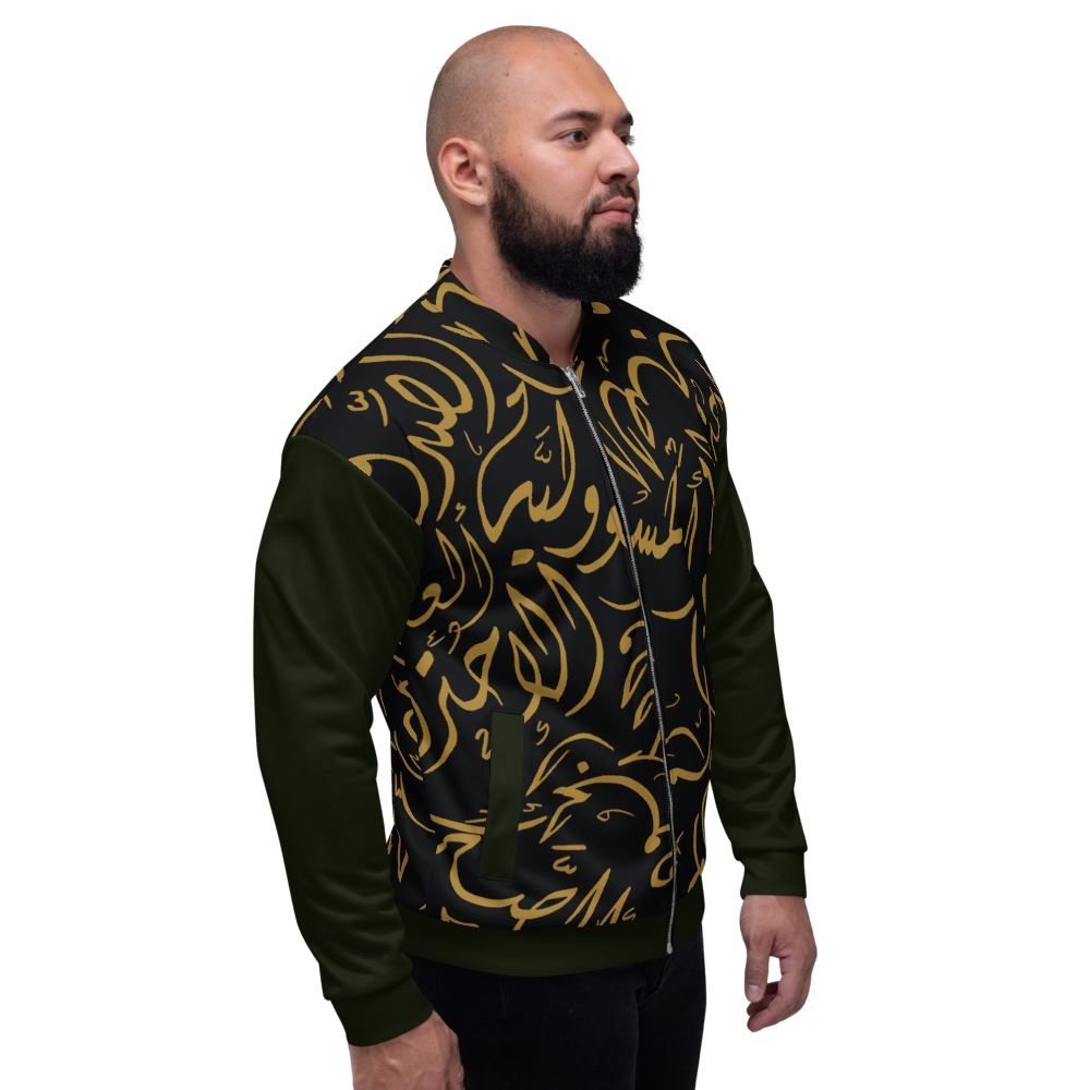 Arabic Calligraphy Golden and Black Text | Bomber Jacket