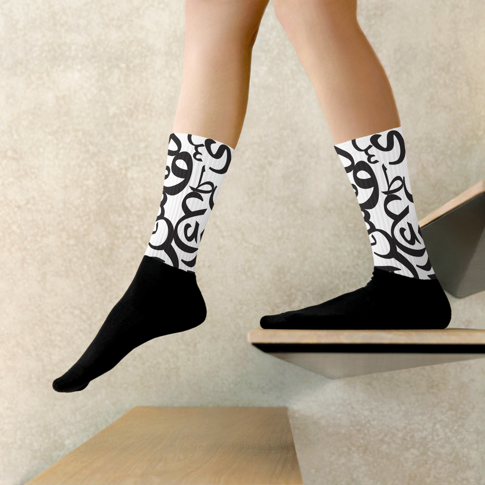 Arabic Letters | Socks