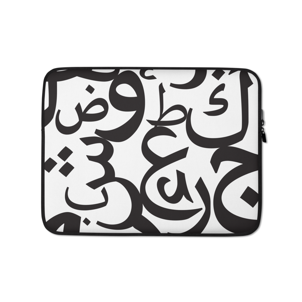 Arabic Letters | Laptop Sleeve