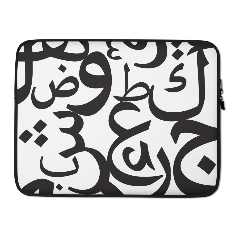 Arabic Letters | Laptop Sleeve