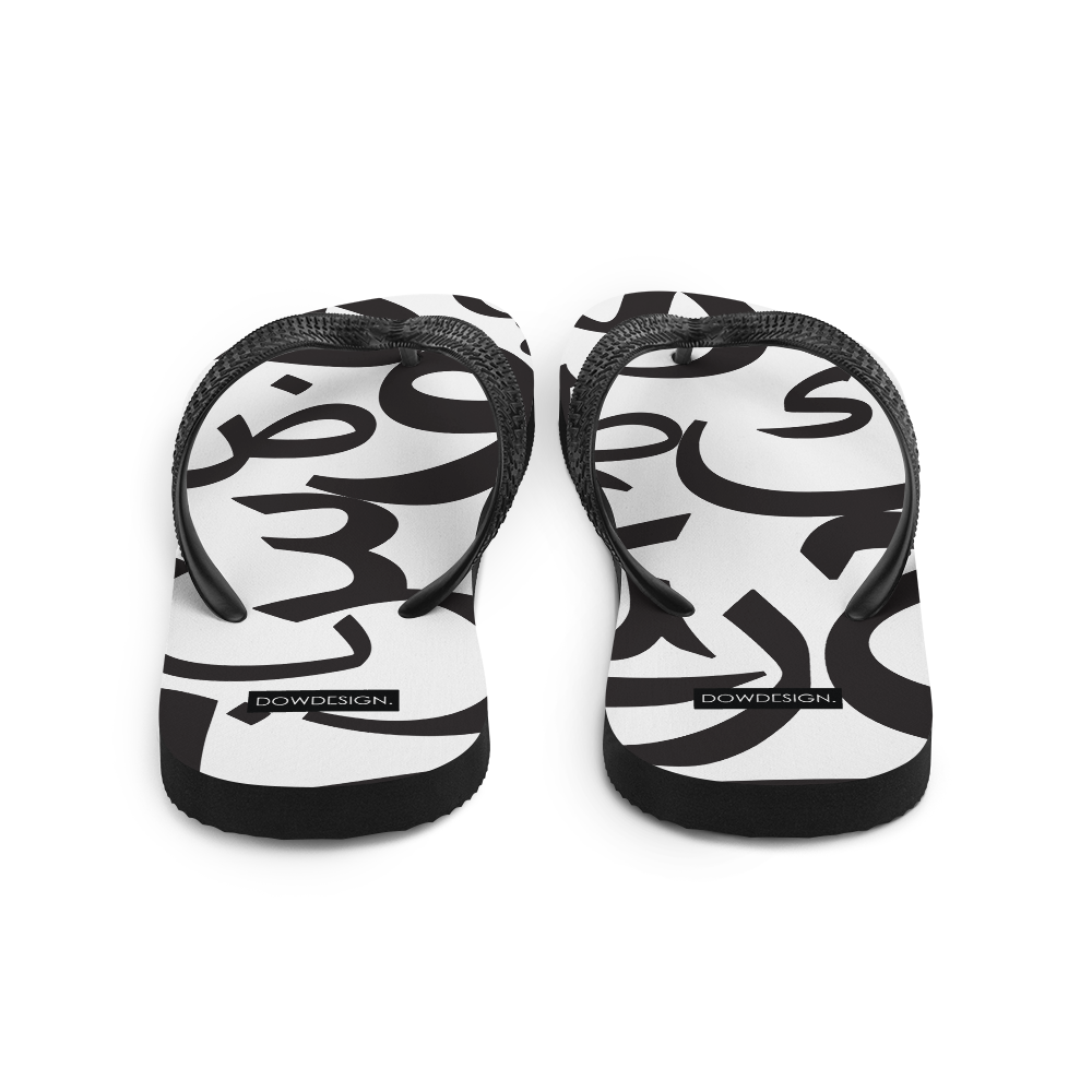Arabic Letters | Flip-Flops