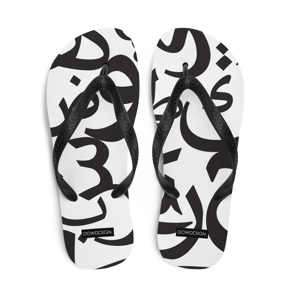 Arabic Letters | Flip-Flops