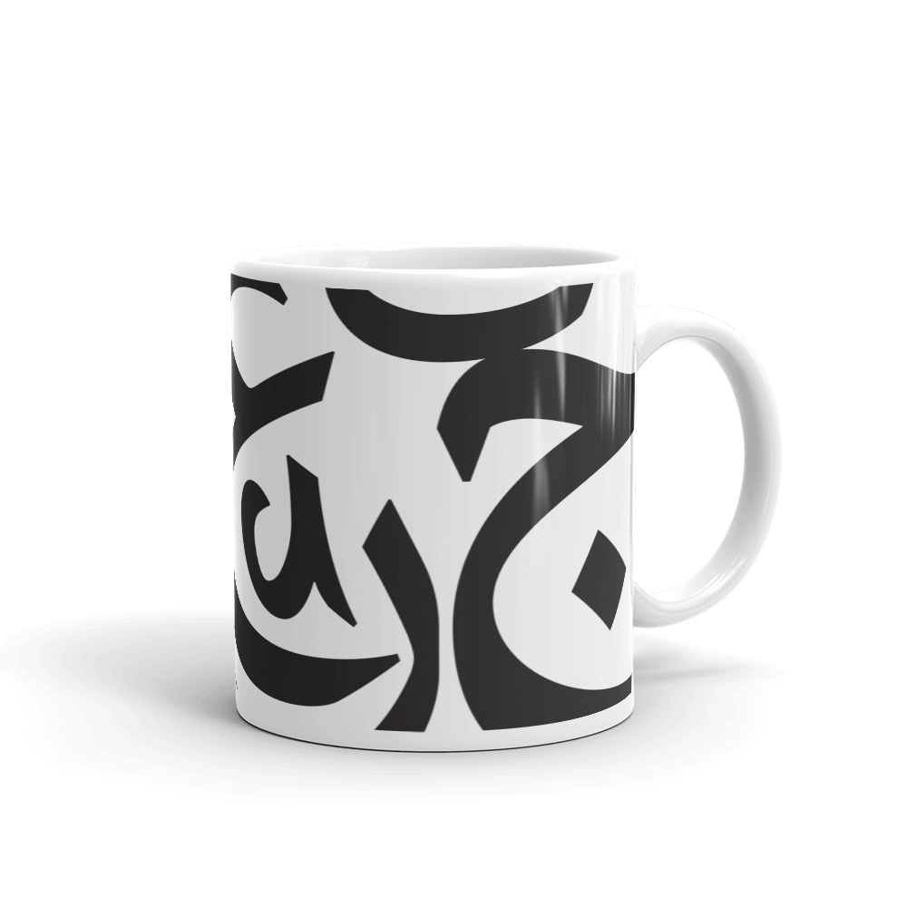 Arabic Letters | Mug