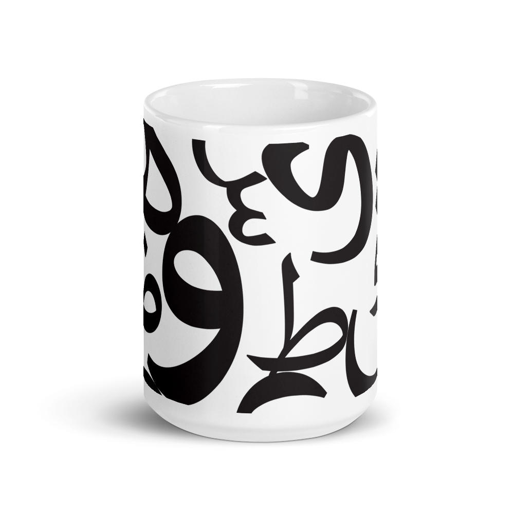 Arabic Letters | Mug
